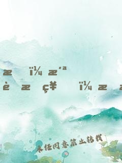 我，洪荒時神，掌控時空無量